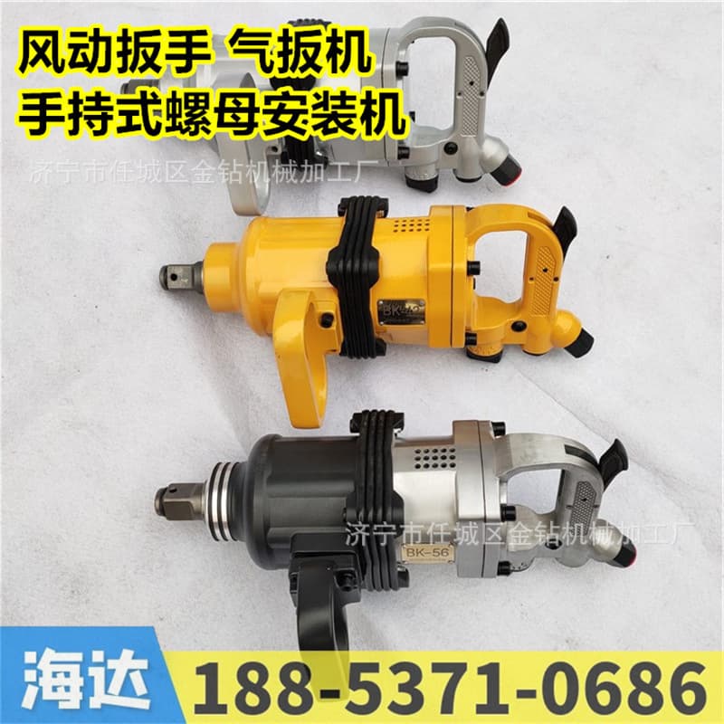 Manufacturer supply mining pneumatic wrench handheld mining air-driven wrench impact pneumatic wrench bulk discount