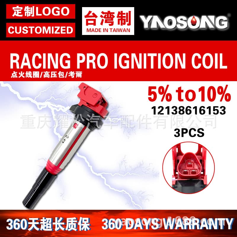 Ignition Coil for BMW 3 Series 328i 330i F30 E46 E93 E91 F31 E90 E92