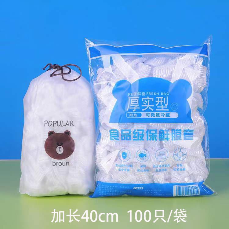 Bulk Wholesale Household Transparent PE Fresh-Keeping Covers, Multi-Functional Disposable Refrigerator Food Covers