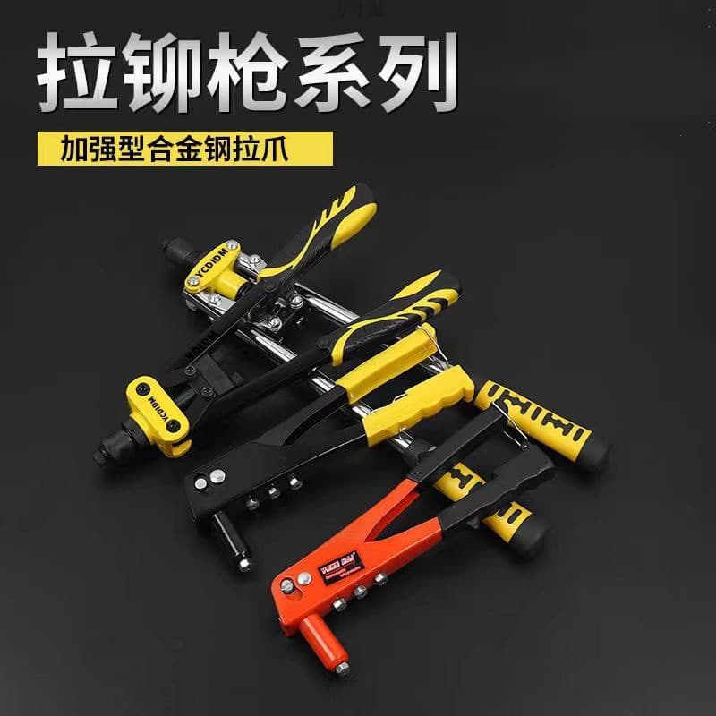 Rivet Nut Rivet Cap Rivet Action Double Handle Labor-Saving Blind Aluminum Alloy Rivet Nut Rivet Pull Rivet Hand Source Foreign Trade Factory Wholesale