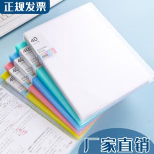 A4 Sheet Music Folder Insert Pockets Storage Book Award Certificate Folder Exam Paper File Office Supplies Award Storage Notebook