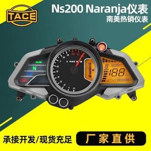 South American Motorcycle Modified LCD Instrument BAJAJ Pulsar 200NS Tachometer Odometer Modified Gauge