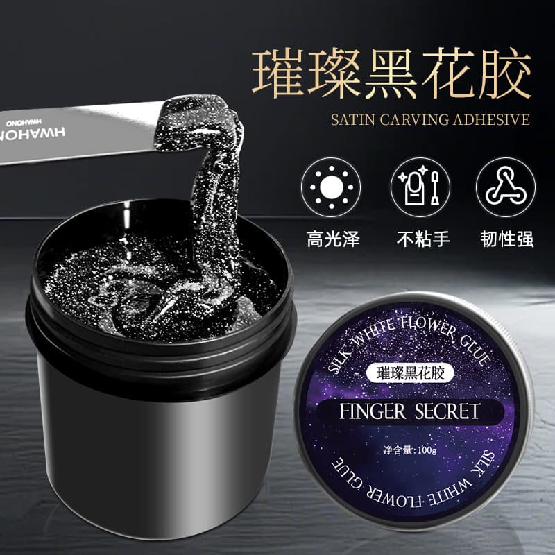 Nail salon hot-selling satin black and white carved glue three-dimensional modeling gummy glue model phototherapy glue filled with armor oil glue