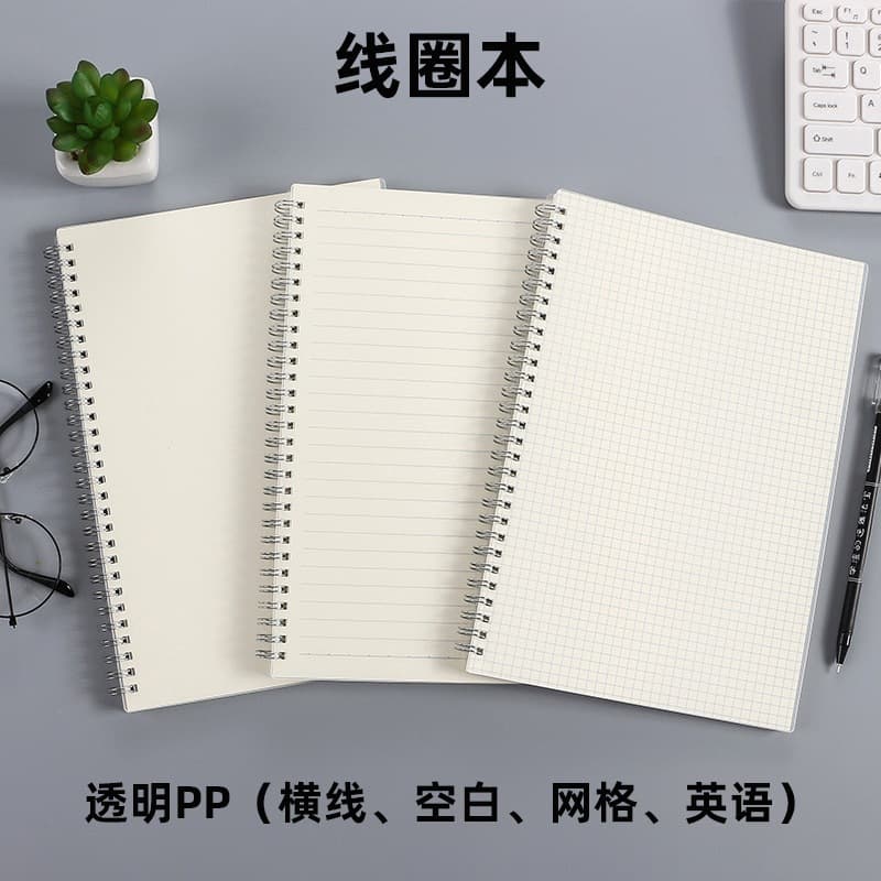 Transparent PP cover coil notebook thickened flip notebook horizontal line grid blank A6 loose-leaf notebook convenient notebook