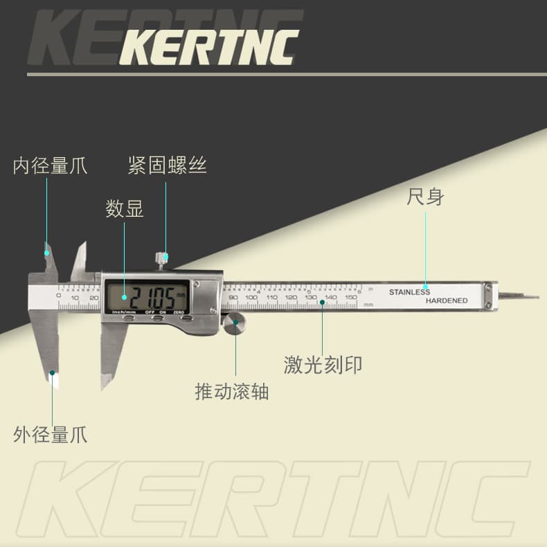 KERTNC Neutral Zinc Alloy Plastic Shell Electronic Digital Display Vernier Caliper Depth Step Measurement Manufacturer Wholesale