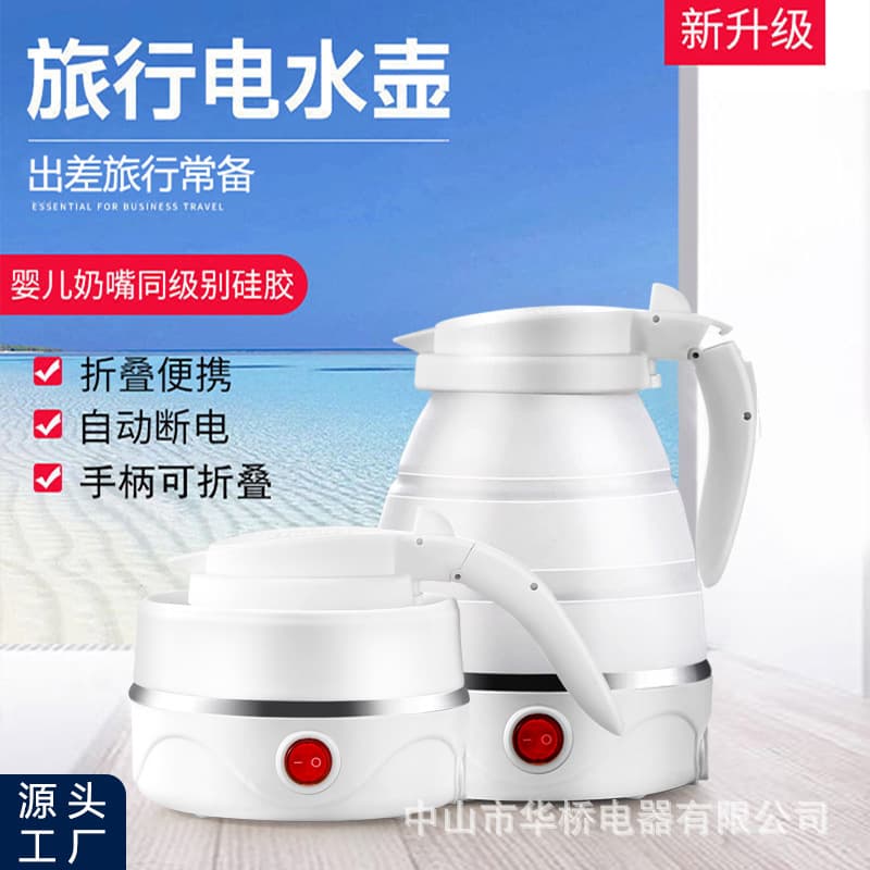 Travel Folding Kettle Silicone Electric Kettle Portable Water Boiler Mini Small Household Boiling Water Kettle Gift