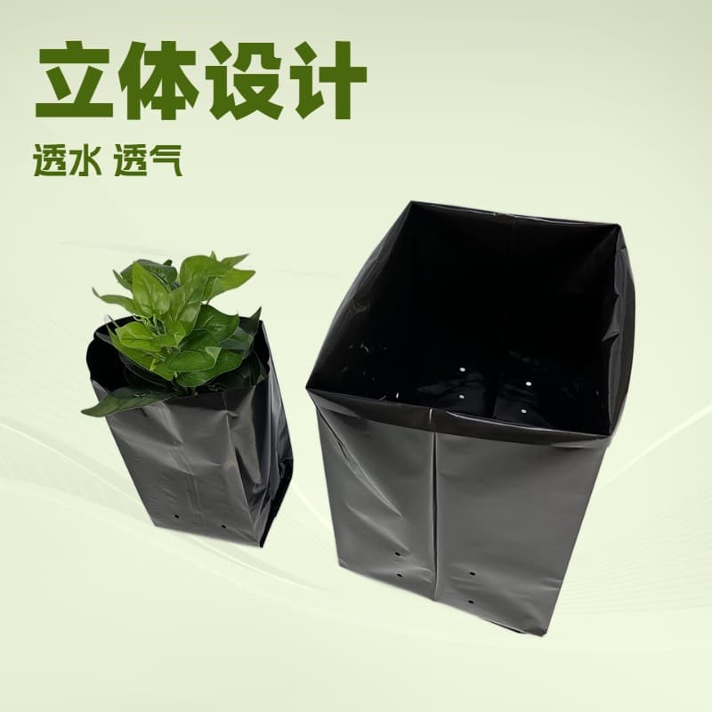 Water-permeable, breathable and durable square-bottomed plant growing bag, rectangular plastic growing bag, black inside and white outside, PE cultivation bag