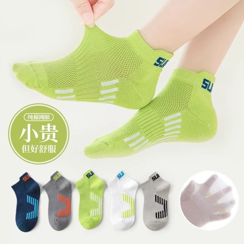 Children's Socks Spring and Autumn Thin Full Mesh Breathable Boys Baby Socks Deodorant Sweat-Absorbent Sports Socks Wholesale
