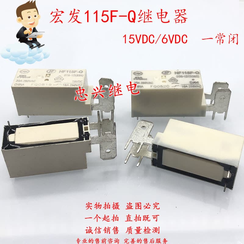 Hongfa Relay HF HF115F-Q 015/006-1D 2-pin Normally Closed 16A 15/06VDC DC6
