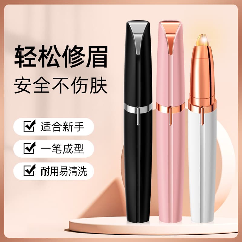 Electric Eyebrow Trimmer Lipstick Style, Rechargeable Automatic Eyebrow Razor, Nose Hair Trimmer, Painless Hair Removal Device for Men and Women