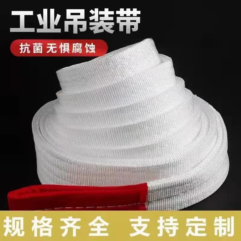 Factory Direct White Flat Lifting Slings Industrial Lifting Slings Forklift Crane Double Loop Slings Thickened