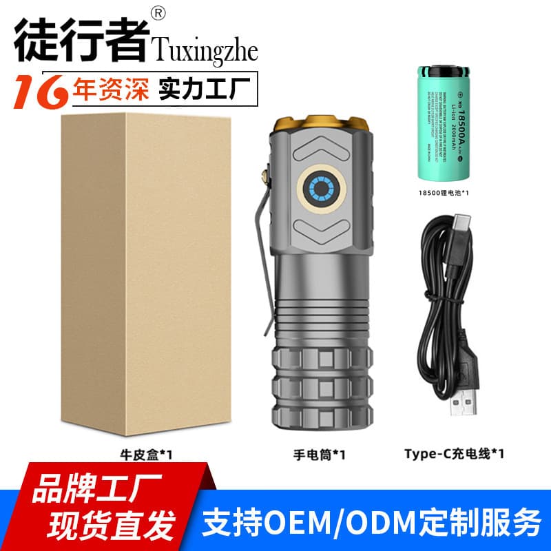 New Thumb Three-Eye Little Monster High-Capacity Li-Polymer Ultra-Bright Portable LED Multi-Function Flashlight