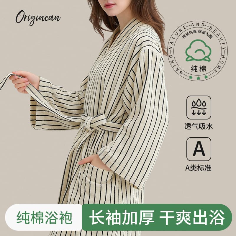 Pure Cotton Bathrobe for Men and Women, Absorbent and Quick-Drying, Women's All-Cotton Bathrobe for Home Use, Long-Sleeved, Thick, Loose-Fitting, Striped Loungewear