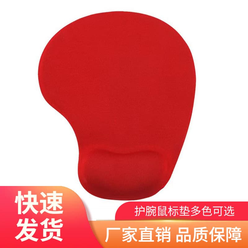 Factory Wholesale Wrist Rest Mouse Pad, Computer Office Home Desk Mat, Silicone Pad Soft and Comfortable Wrist Rest