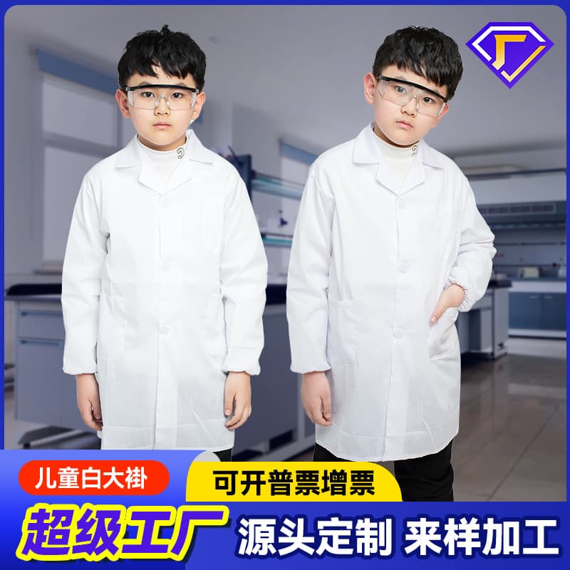 Children's Lab Coat for Science Experiments, Role Play, and Kindergarten Use