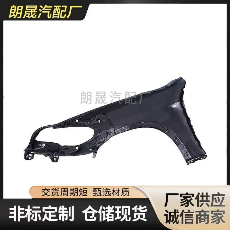 For BMW X5 Series E70 LCI Car 51657222992 Front Fender Panel Trim Accessories Front Wheel