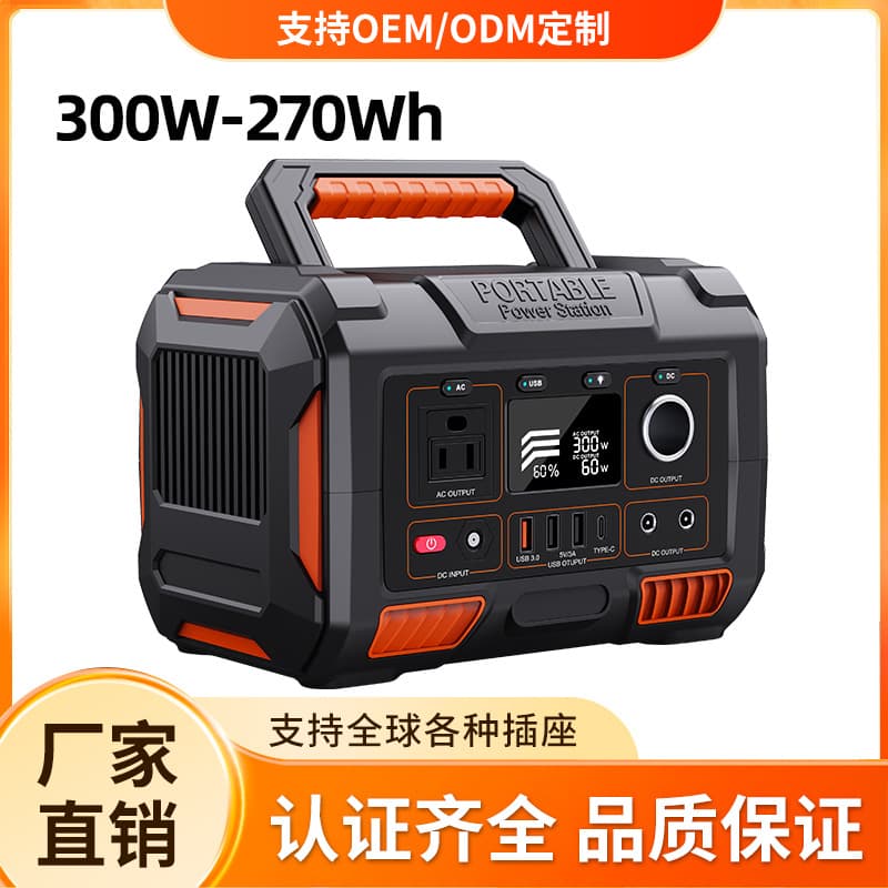 Cross-border outdoor power supply 300W spot wholesale mobile power supply 110V energy storage power supply ABS outdoor emergency power supply