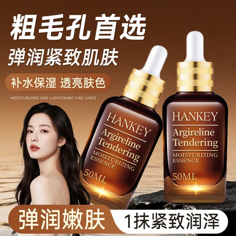 Hanji Hexapeptide Rejuvenating Moisturizing Essence Hydrating and Moisturizing Firming and Lifting Skin Base Essence