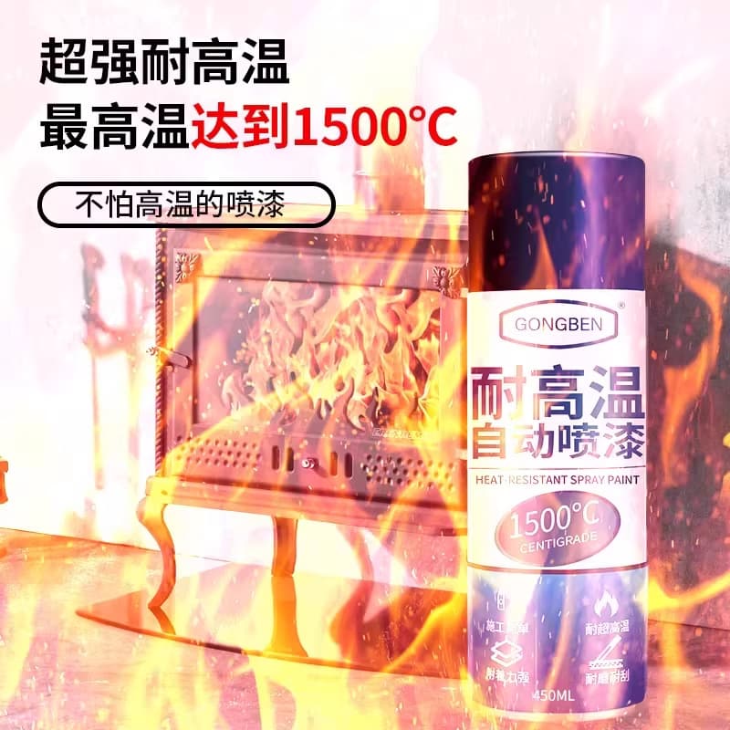 High-Temperature Stove Paint 2000°C Metal Anti-Rust Fireproof Black Spray Paint for Fireplaces, Wood Boilers, Exhaust Pipes