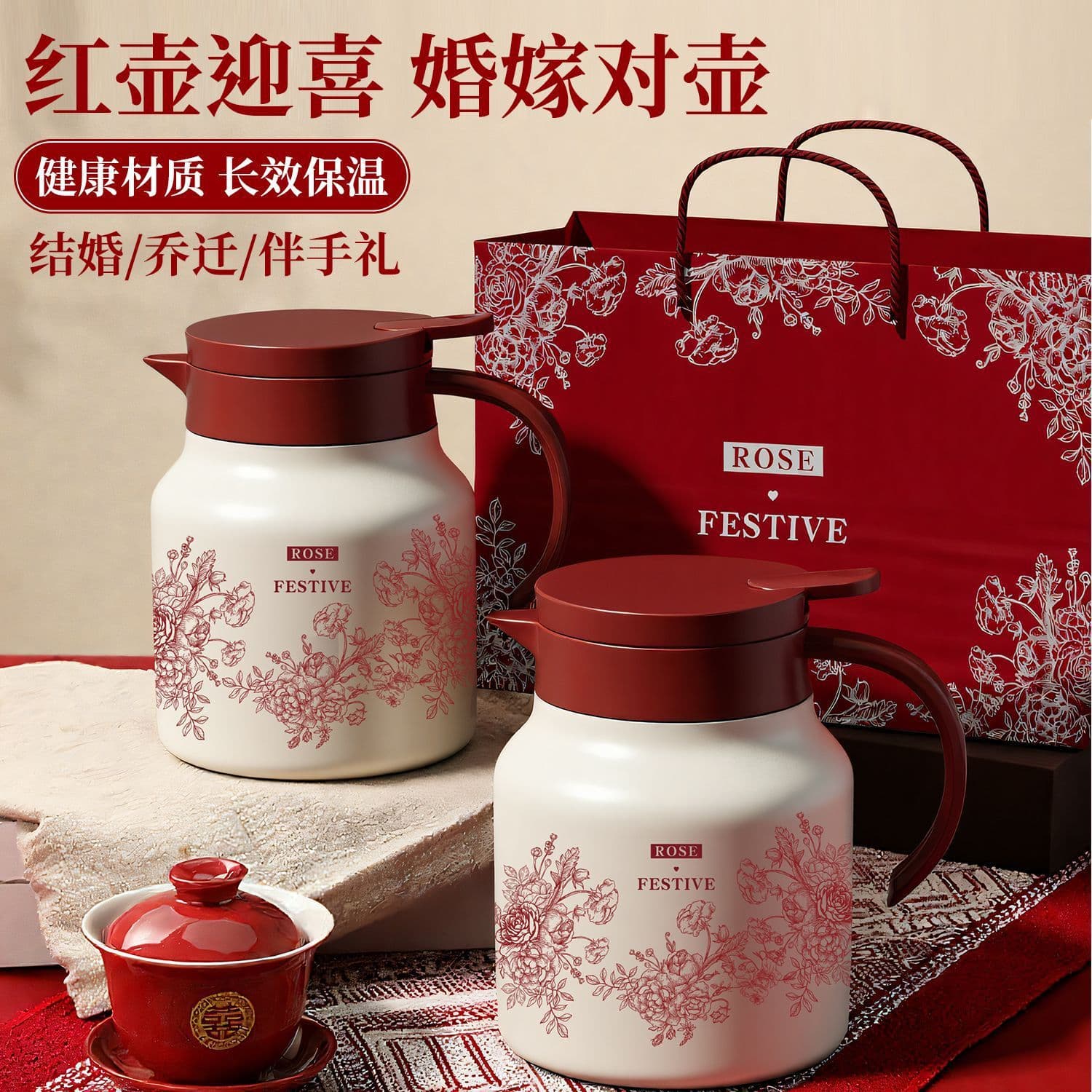 Insulated kettle red thermos kettle 2026 new woman's dowry wedding gift supplies a pair of hot water kettle stuffy teapot