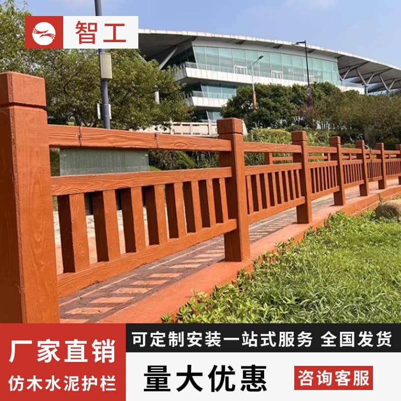 Cement Imitation Wood Railings, New Rural River Imitation Vine Railings, Pond Fences, Park Scenic Area Concrete Railings