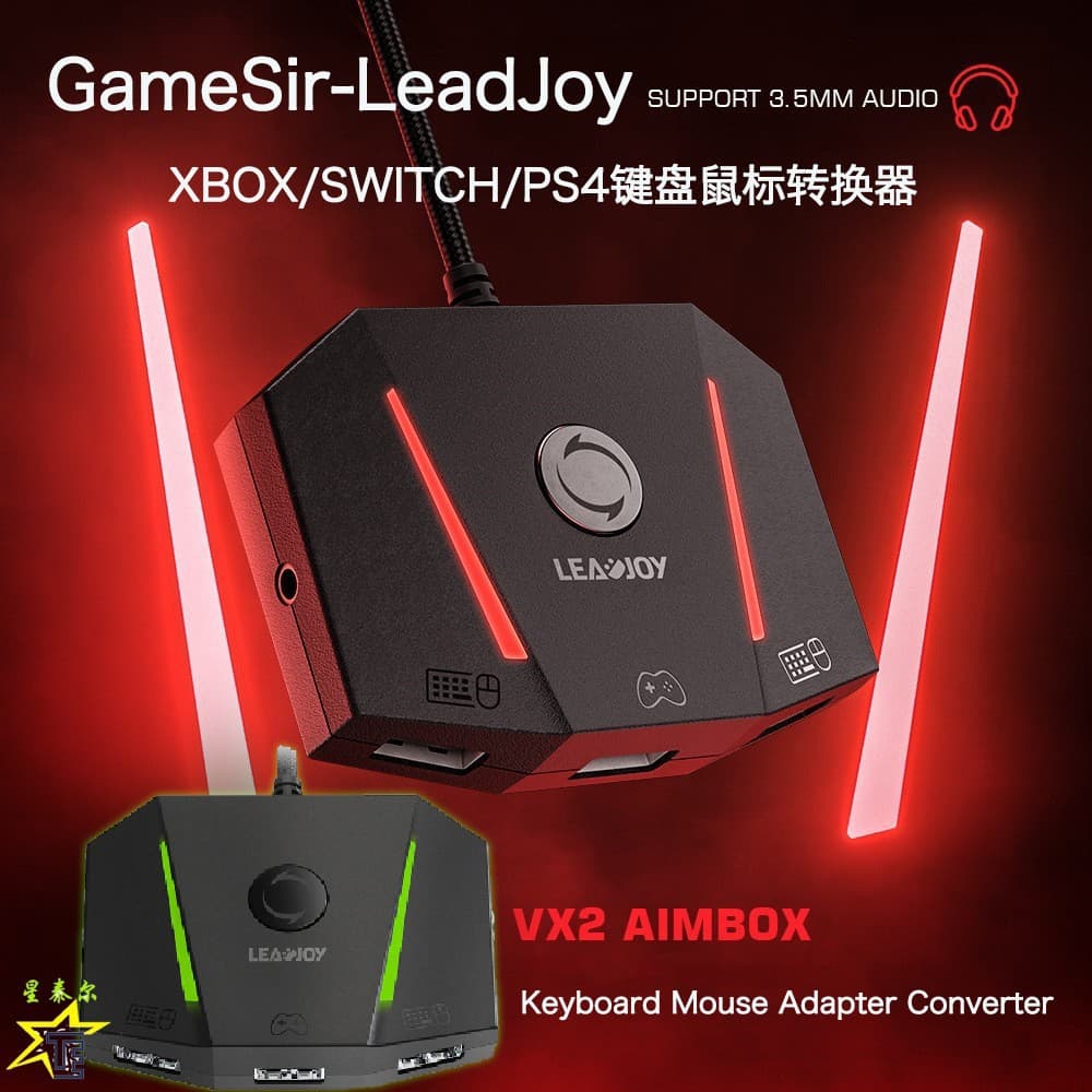 GameSir/LeadJoy VX2 AimBox Game Console Keyboard and Mouse Converter for Xbox, PS4, Switch, PS5
