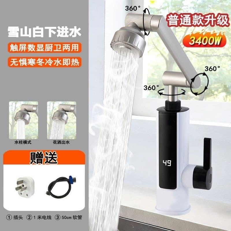 Household Constant Temperature Fast Electric Water Heater Instant Hot Water Faucet for Kitchen