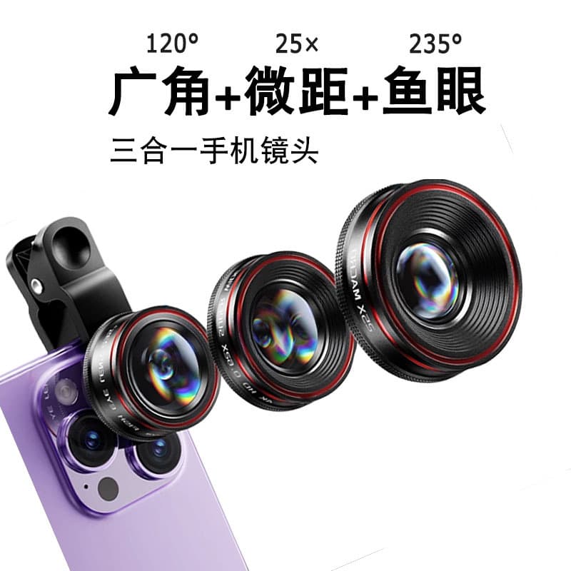 4K Phone Lens 0.62× Wide Angle Macro Fisheye 3-in-1 Professional Photography Universal External Optical Lens