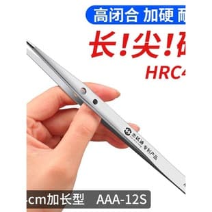 Stainless Steel Sharp Point Long Tweezers, High Precision Clamp Tool, Phone Repair Curved Tip, Thickened, Super Hard, Extended Clamp