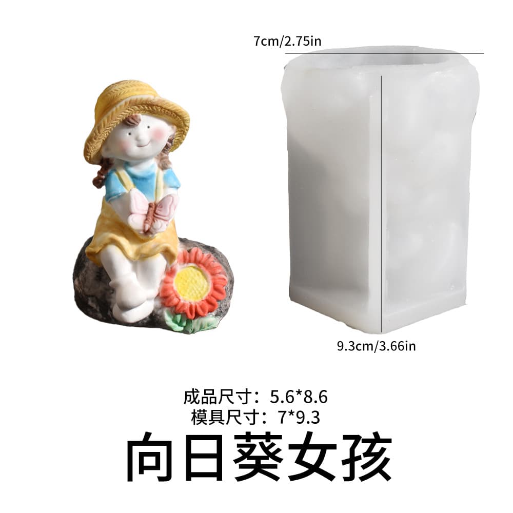 Rustic Sunflower Boy Girl Silicone Mold Flower Straw Hat Cartoon Doll Plaster Candle Ornament Mold