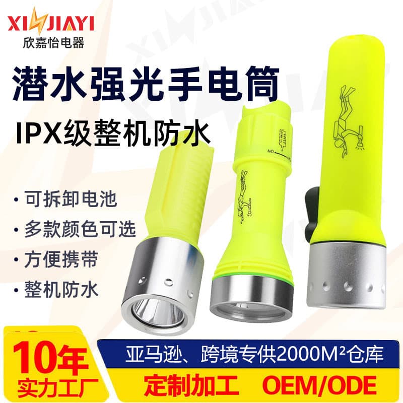 High Brightness LED Diving Flashlight, Super Bright Exploration Light, Dry Cell Outdoor Portable Magnetic Control Light