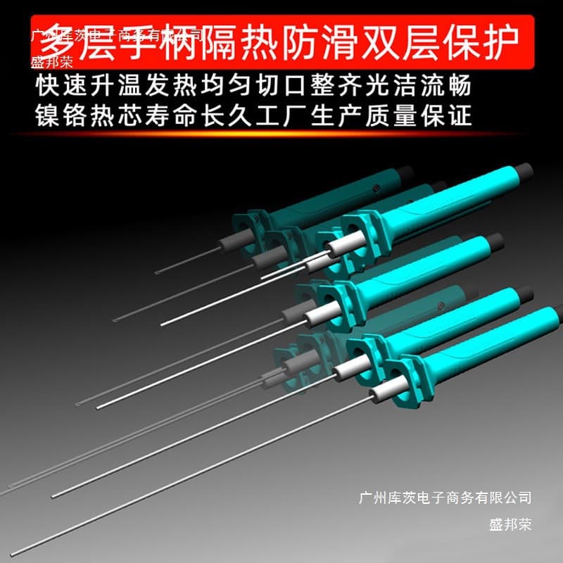 Factory direct sales Huanchuang KT board foam electric heating cutting knife extruded board cutting engraving electric heating pen hot cutting