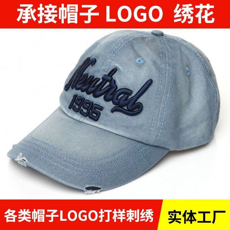 Yiwu Finished Hat Embroidery Cap Embroidery Fine Logo Hat Embroidery Processing Factory Manufacturer