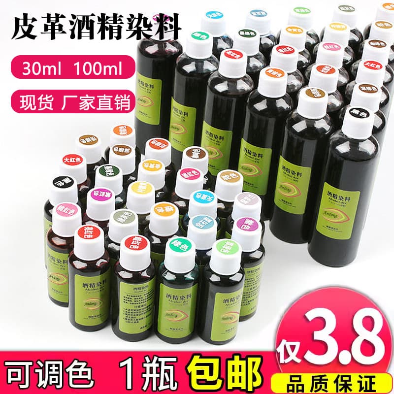 Leather Alcohol Dye 30ml for Handmade DIY Leathercraft, Vegetable-Tanned Leather Dyeing, Dilutable Dye