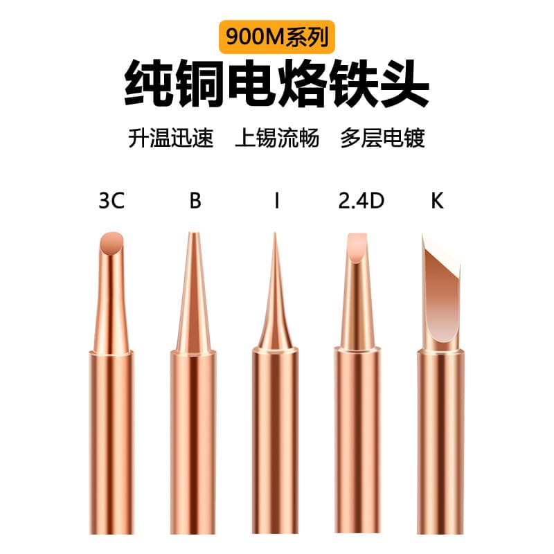 Pure Copper Soldering Station 936A, Copper Soldering Iron Tip 936, Solder Wire Tip 900M-T-I/B/K/D/C