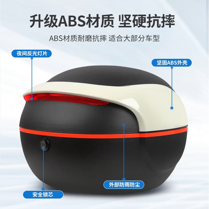 Electric Scooter Trunk New Thickened Electric Motorcycle Rear Box Large Capacity Thickened E-bike Step-through Storage Box