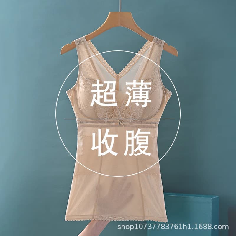 Skin Tone Shapewear Summer Thin Ultra-Slim Waist Trainer Tummy Control with Bra Top Body Shaping Vest