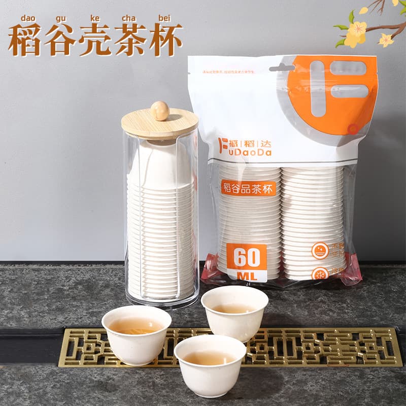 Rice Hull Disposable Kung Fu Tea Cups, Food-Grade Premium Thickened Heat-Resistant Small Tea Tasting Cups