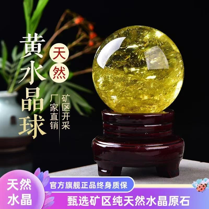 Phoenix Auspicious Wholesale Natural Brazilian Yellow Crystal Ball Ornament Yellow Crystal Raw Stone Polished Home Decor with Base