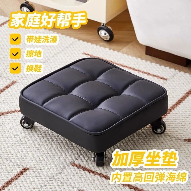 Swivel Caster Home Small Stool with Wheels, Low Stool for Parenting, Grout Bench, Lazy Shoe Changing Stool with Backrest Chair