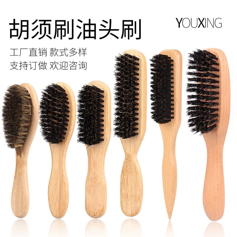 Manufacturer wholesale men's beard brush solid wood bristle oil head brush barber haircut broken hair cleaning brush styling comb