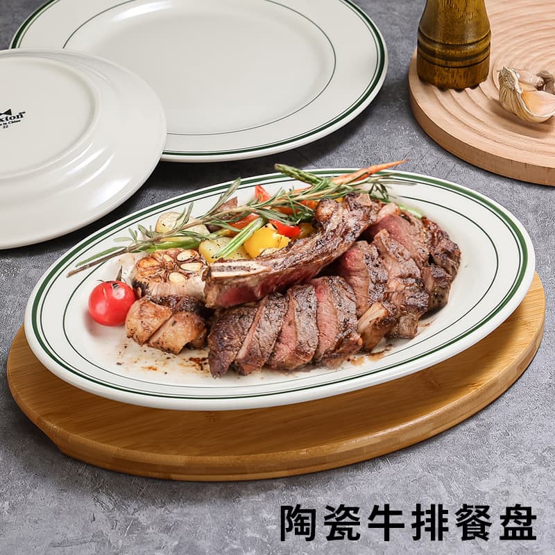 USA Texston High-Temperature Resistant Steak Plate Ceramic Plate Oven-Safe Tomahawk Steak Oval Fish Plate for Western Restaurant