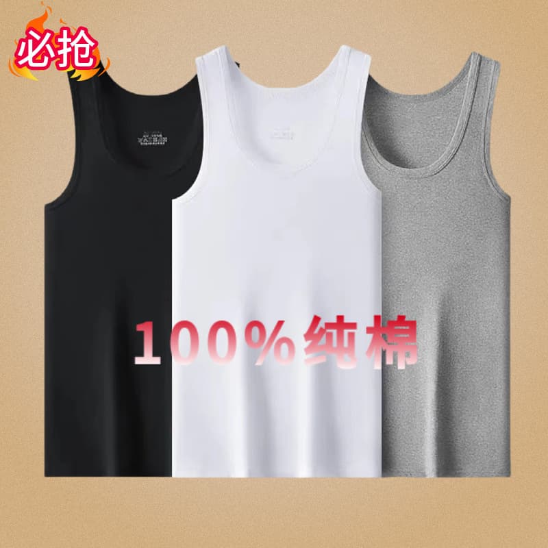 Men's Cotton Sleeveless Vest Summer Sports Casual Plus Size Solid Color Inner Wear for All Seasons