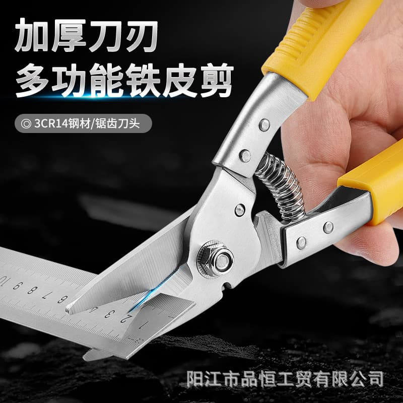 Tin snips heavy-duty stud cutters multifunctional PVC trunking manual steel band industrial shears electronic snips factory wholesale