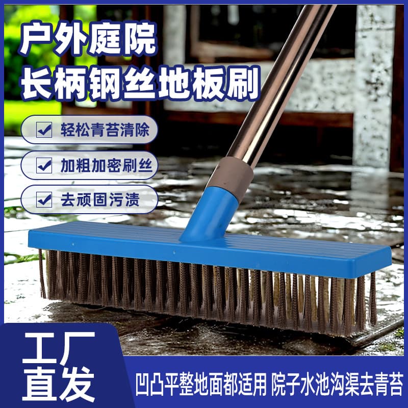 Stainless Steel Long-Handled Wire Floor Brush for Moss Removal, Suitable for Cement Floors, Pools, Tiles, Hard Bristle Floor Cleaning Brush