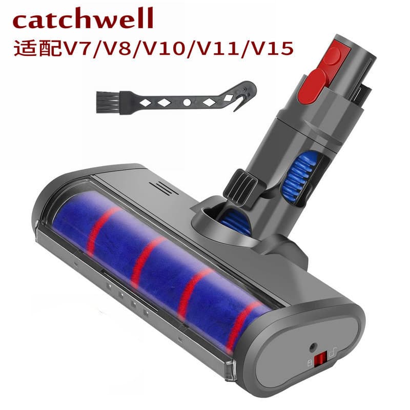Suitable for Dyson Dyson vacuum cleaner floor brush accessories v6v7v8v10v11 suction head electric soft velvet brush floor brush head