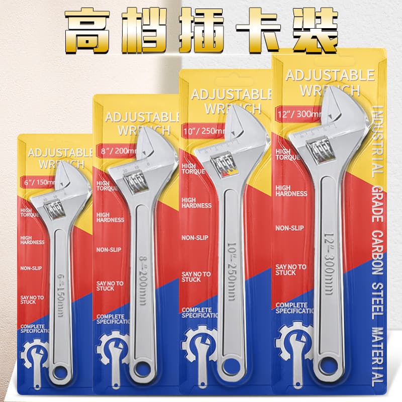 Genuine factory adjustable wrench industrial-grade adjustable wrench 12-inch multi-function manual 8-inch universal adjustable wrench