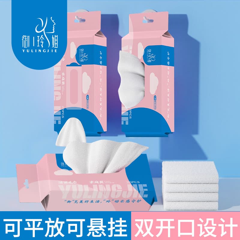 Thick, absorbent face towels, hanging hot compress face towels, women's cleansing and makeup remover wipes, bulk pack.