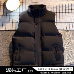 Men's vest autumn/winter down cotton padded vest, plus size casual vest, trendy warm thick vest, unisex workwear jacket for men