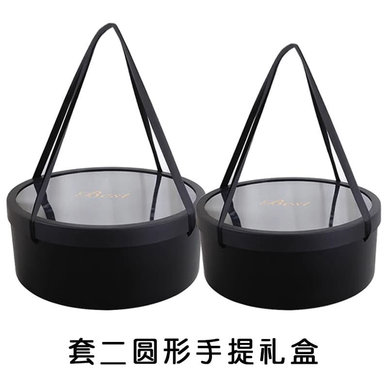 Round hand-held flower box plastic style set of two boxes for winter four-piece gift box fruit empty box floral art ready-made others